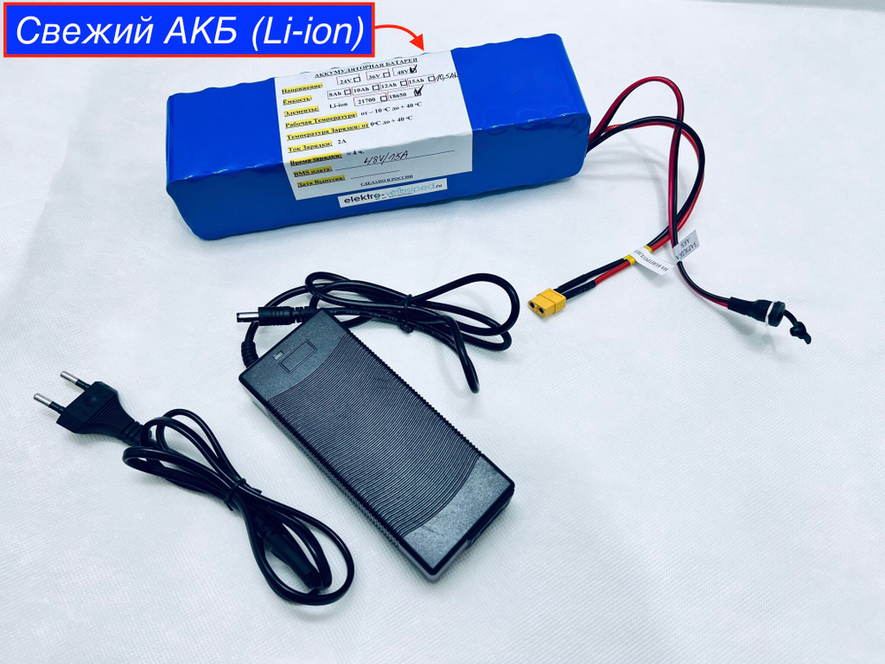 мотор колесо комплект с аккумулятором в Москве