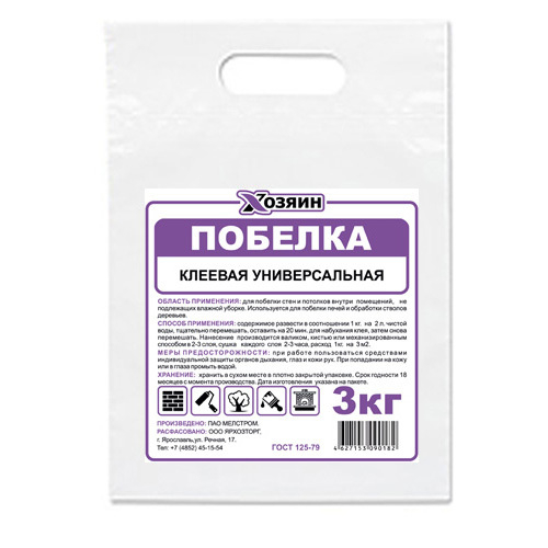 Побелка клеевая 3кг Хозяин