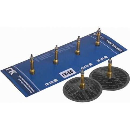 ГК50 Вентиль 100*50мм прямой (4)