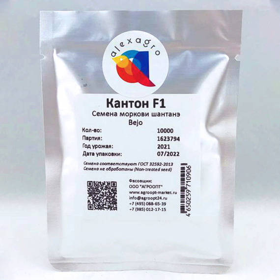 Кантон F1 семена моркови шантанэ (Bejo / ALEXAGRO) упаковка 10000 шт. – фото 9