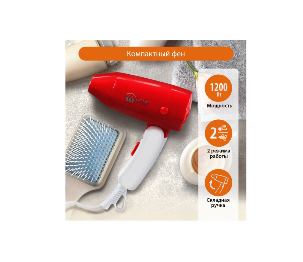 Фен Home element HE-HD317 белый / красный