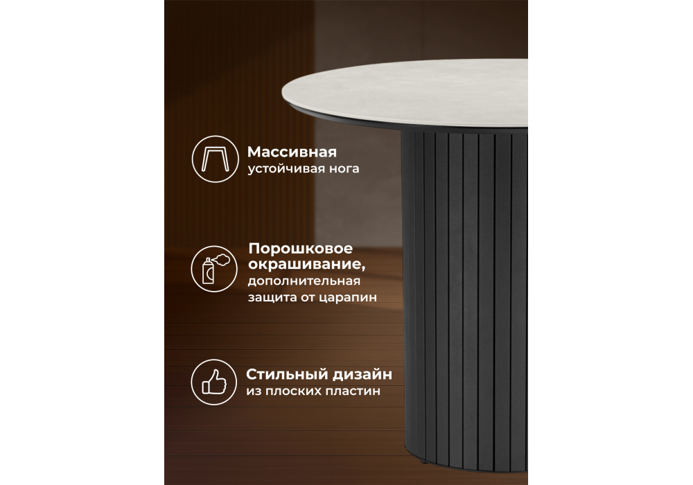 Керамический стол Woodville Гравент 90 carmen light grey, черный