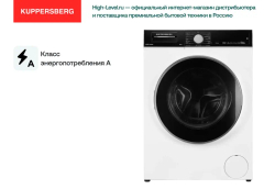 Стиральная машина Kuppersberg WM 581 W