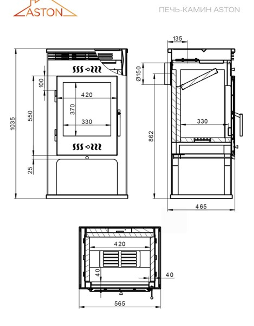 Печь-Камин ASTON 11кВт (180 м3) Ø 150мм (Амфиболит)