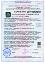сертификат медно-никелевые сплавы