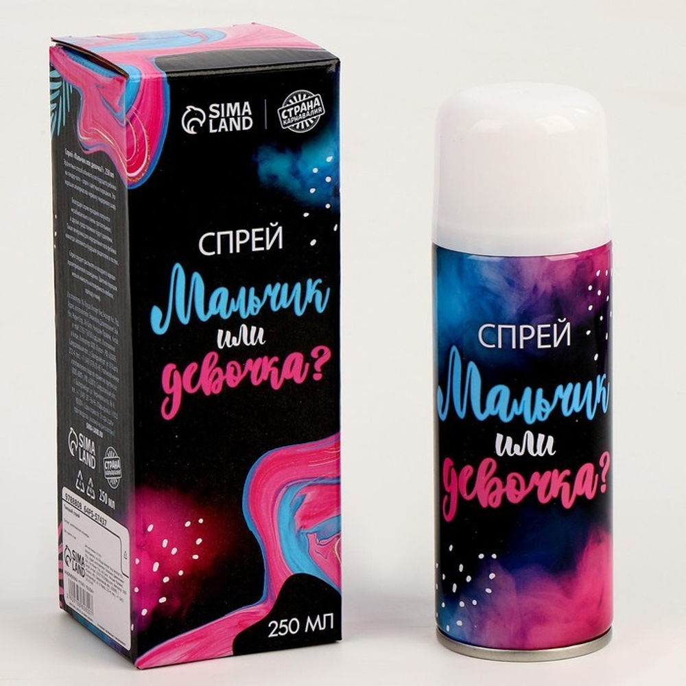 Тающий спрей на гендер пати «Мальчик или девочка», голубой, 250 мл