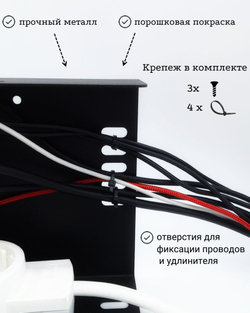 Органайзер для проводов MetaDec Org Max, держатель для проводов навесной, черный
