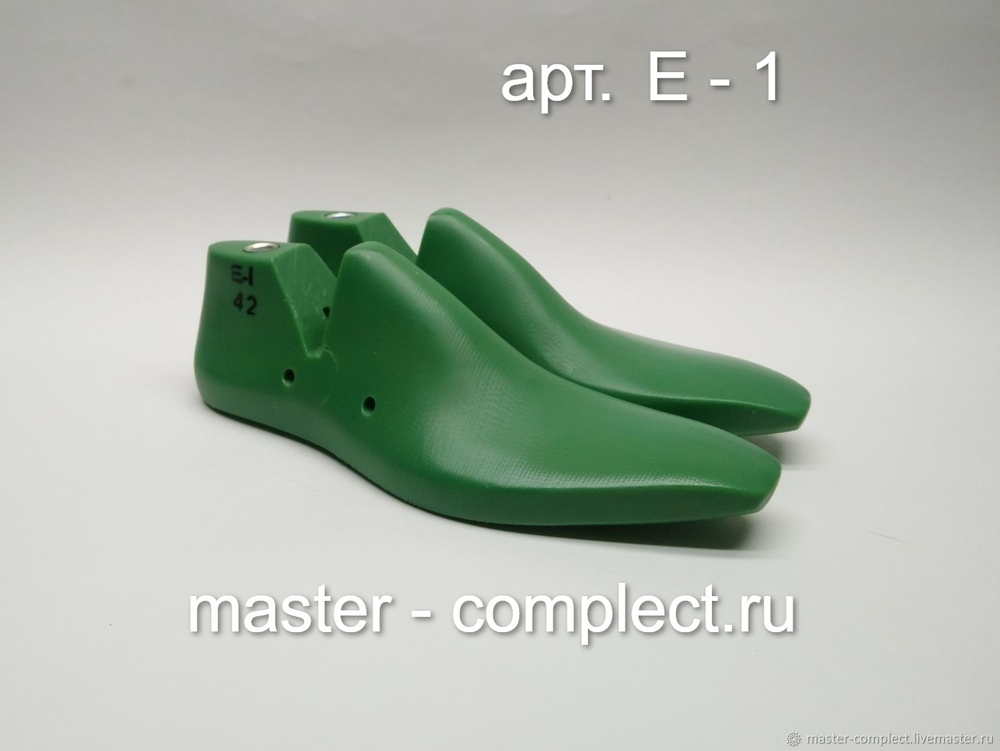 Колодки мужские артикул Е - 1