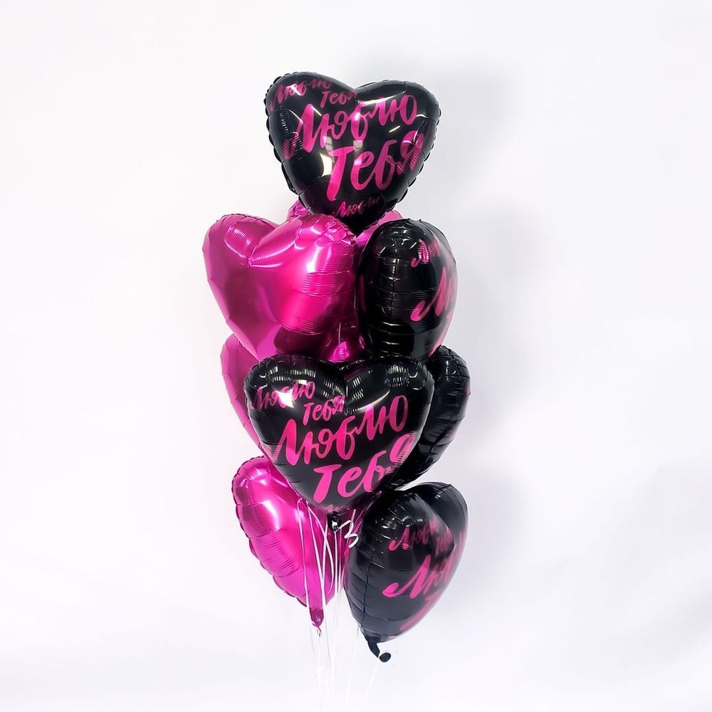 Шар (19"/48 см) Сердце, Люблю тебя (буквы граффити), Черный 1 шт.