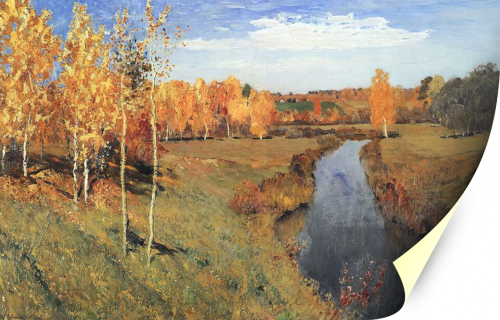 Золотая осень, Левитан Исаак Ильич, картина (репродукция) Настене.рф