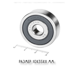 Подшипник 6300 RS (10х35х11)