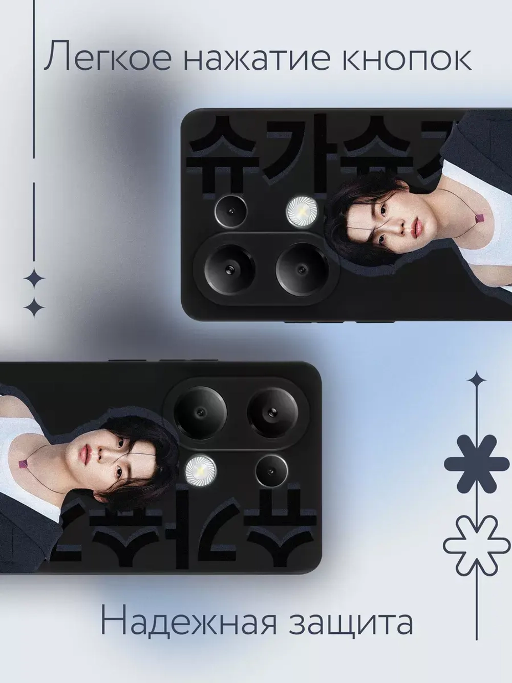 Чехол на Xiaomi Redmi Note 13 Pro 4G с принтом