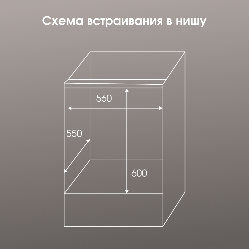 Электрический духовой шкаф Zigmund & Shtain E 158 I