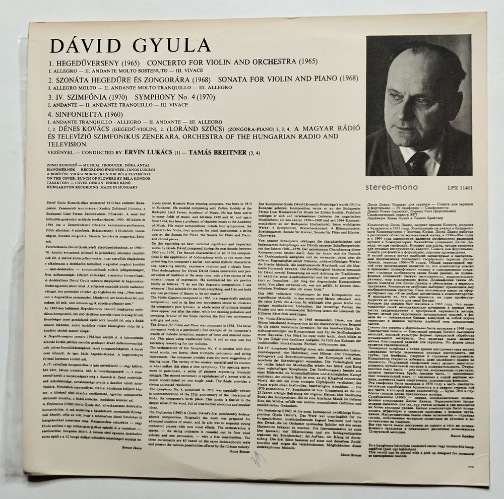 Винтажная виниловая пластинка LP Gyula David, Violin Concerto, Sonata For Violin And Piano, Symphony No. 4, Sinfonietta (Венгрия 1970)