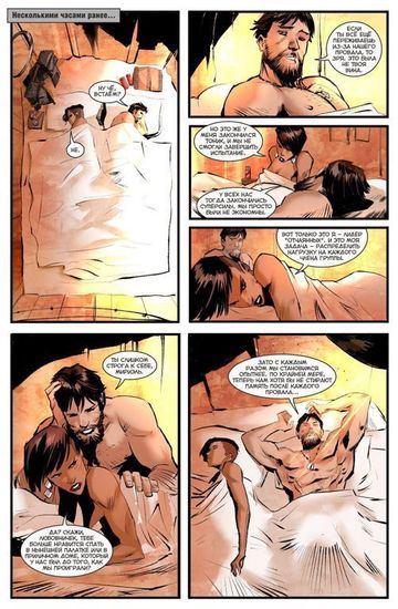 Журнал "Легенды БАБЛ. Клетка"