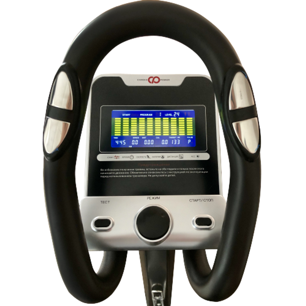 CardioPower E250