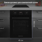 Электрический духовой шкаф Zigmund & Shtain E 145 B