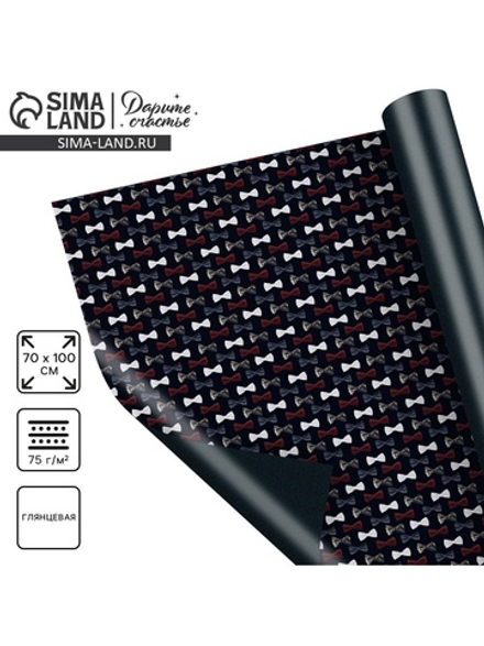 Бумага упаковочная глянцевая двухсторонняя «Мужские бабочки», 70×100 см, 7315887