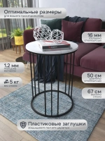 Журнальный стол Трио - ЧСБ - МДФ в ПВХ