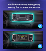 Магнитола для KIA Sportage 4 2018-2022 - Teyes CC4-PRO монитор 9.5" 2K QLED на Android 13, Snapdragon 778G, AI, CarPlay, DSP, 4G SIM-слот