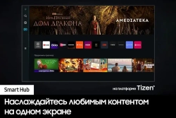 Телевизор Samsung QE75QN85CAUXRU