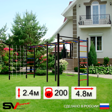 Уличная шведская стенка Sv Sport рукоход х 2 с комплектом турник прямой 2шт У50377 (Деревянные/Кронш бокс/Сетка)