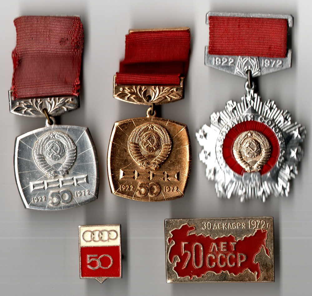 5 значков 50 лет образования СССР