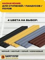 Самоклеящаяся резиновая полоса, 50мм х 3мм, желтый, 6 метров