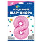 Шар (40"/102 см) Цифра, 8, Сердечки, Розовый, в упаковке 1 шт.