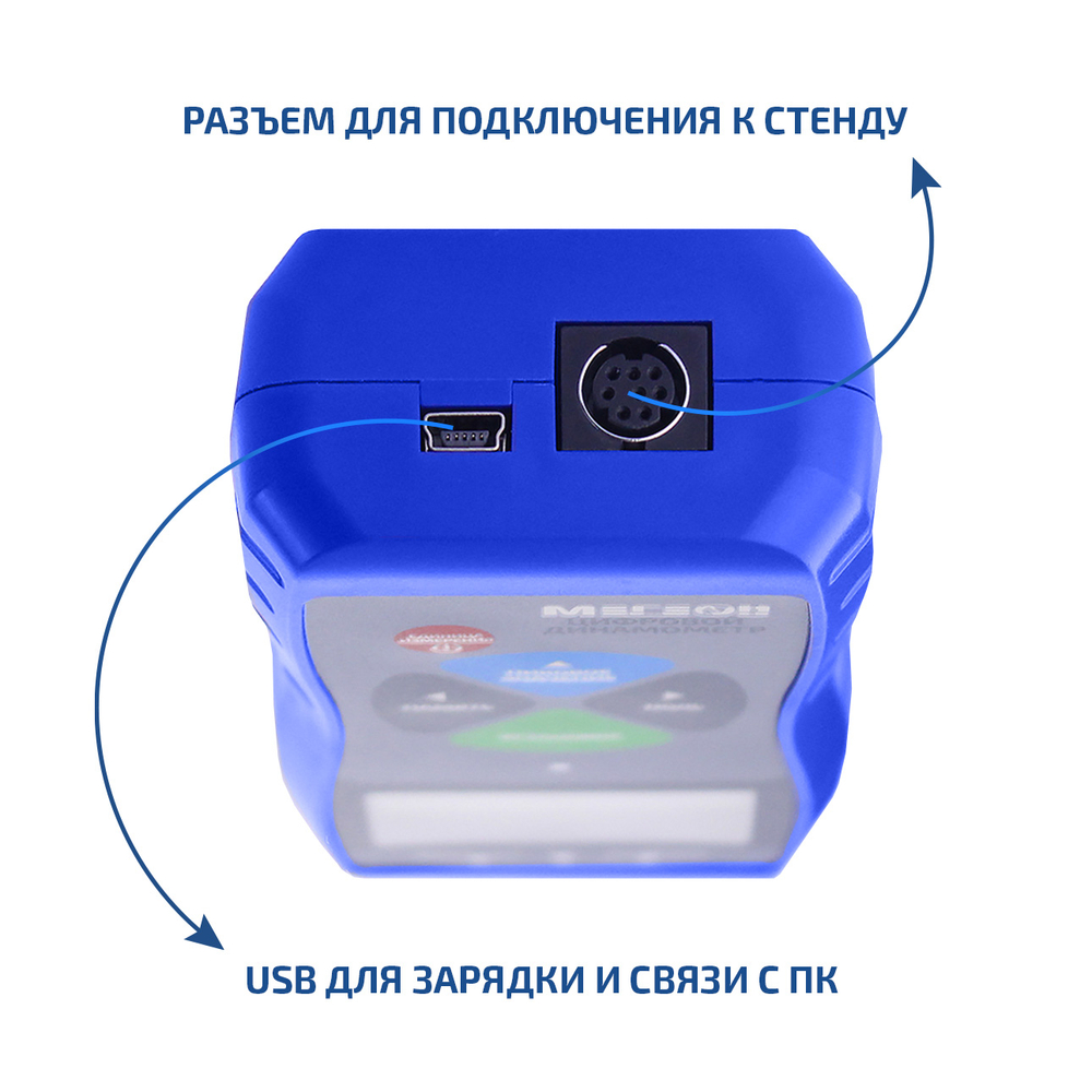 Динамометр МЕГЕОН 53200