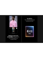 Смартфон iPhone 16 Pro Max 256GB Black Titanium