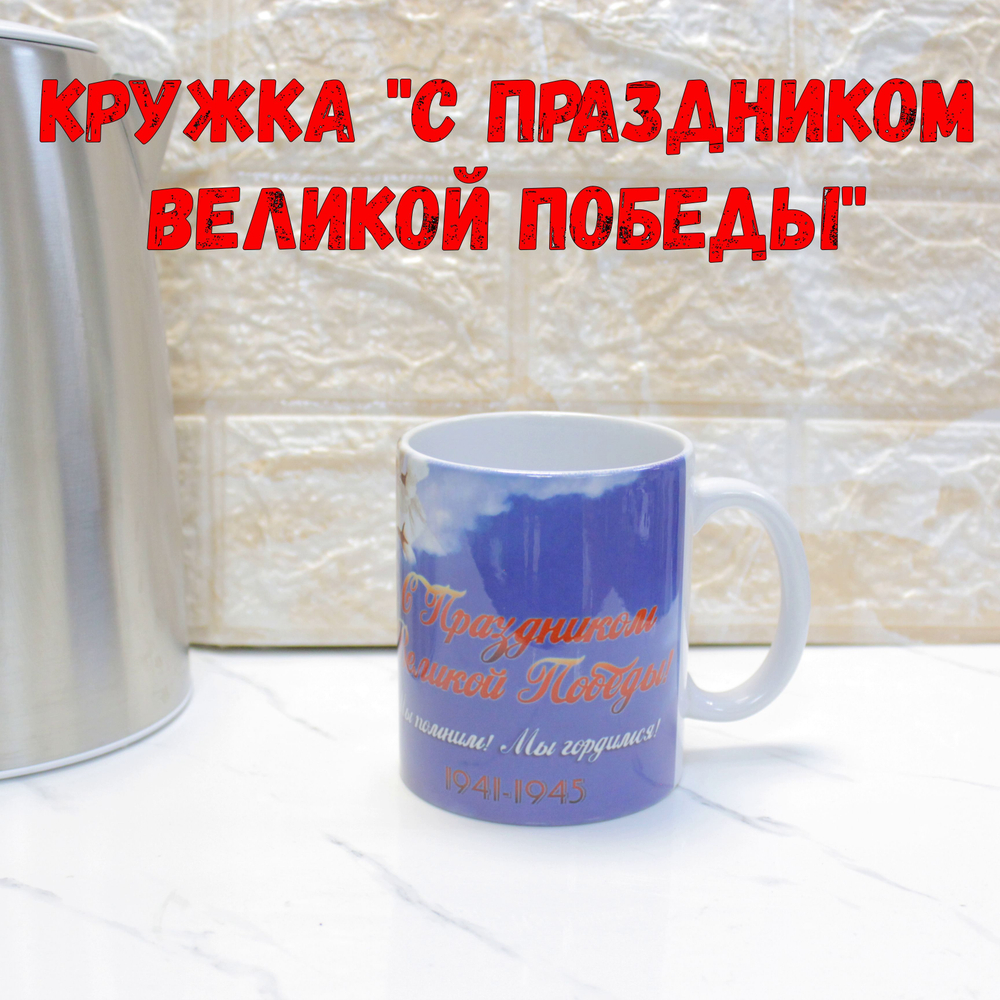 Кружка "Алиса с кроликом"