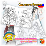 Раскраска Магистр дьявольского культа