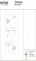 Накладной светильник Maytoni Technical FOCUS LED C056CL-L12W3K-W-PT