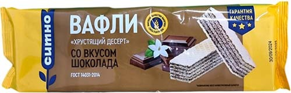 вафли/фас Хрустящий десерт ШОКОЛАД 130гр*40шт