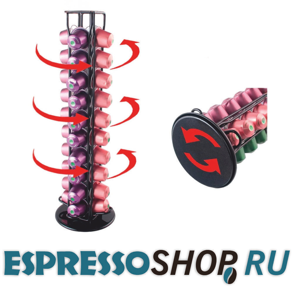 Подставка для хранения капсул, черная, 40 капсул