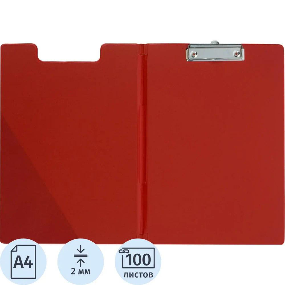 Папка-планшет  A4 красный с верх.створкой Россия