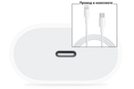 Адаптер питания 20W + Кабель USB-Type-C- lightning/ для с iOS/ iPhone / iPad
