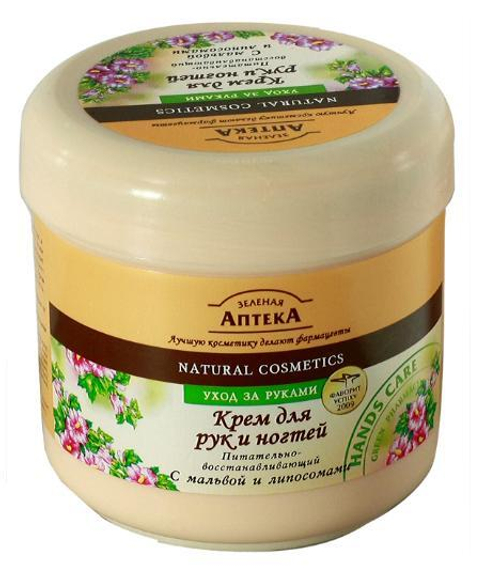 Зеленая аптека Крем для рук и ногтей питательно-восстанавливающий с мальвой и липосомами 300 мл (14683)