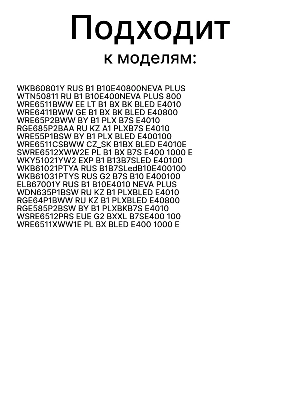 Двигатель от стиральной машины Beko 2841290300 (2829970300)