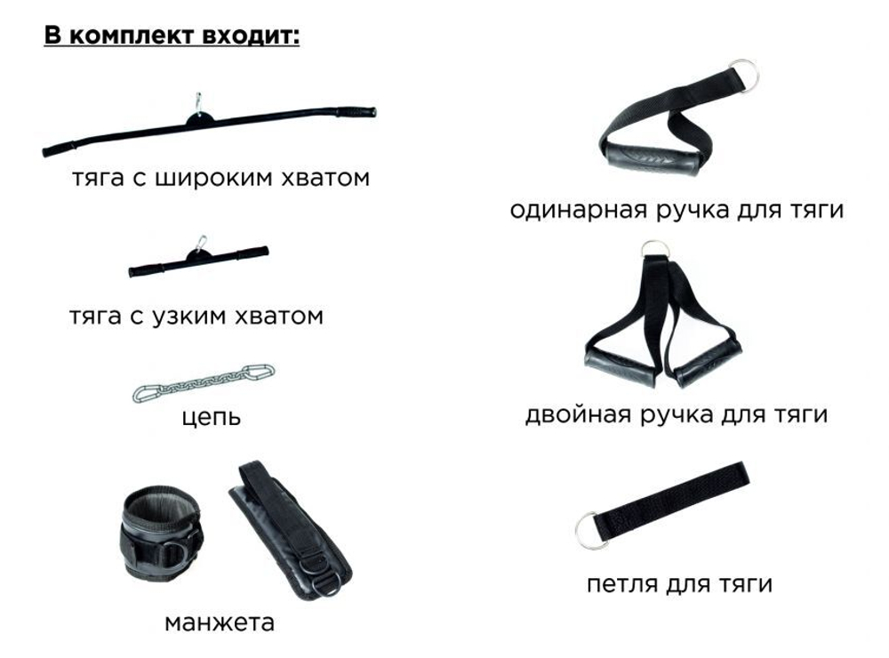 Спортивный комплекс Flexter Крафт SystemLight черный