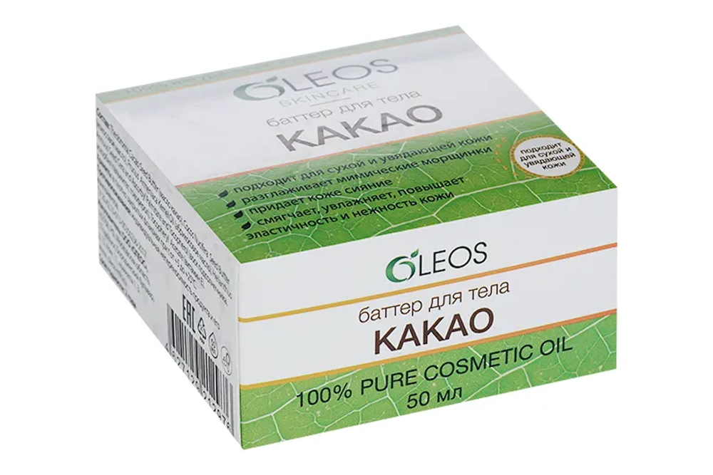 Масло баттер для тела «Какао» 50 мл Oleos