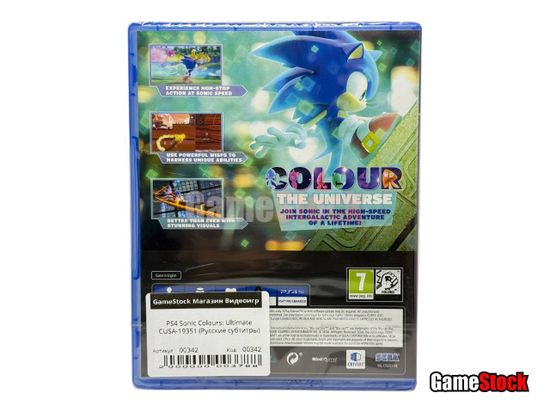 PS4 Sonic Colours: Ultimate CUSA-19351 (Русские субтитры)