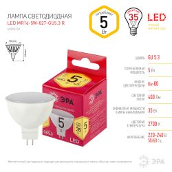 Лампа светодиодная ЭРА RED LINE LED MR16-5W-827-GU5.3 R 5Вт софит теплый белый свет GU5.3 | Лампы cветодиодные Точечные (Софиты) (MR, PAR)