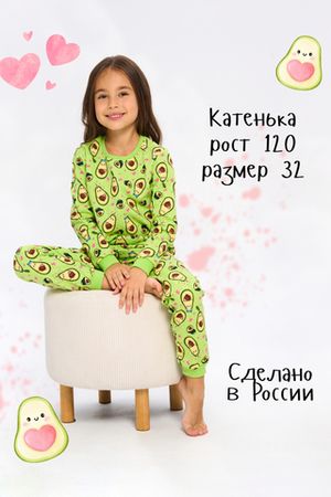 Пижама с брюками для девочки AvoDream