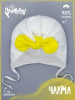 Чалма осенняя на завязках для девочки