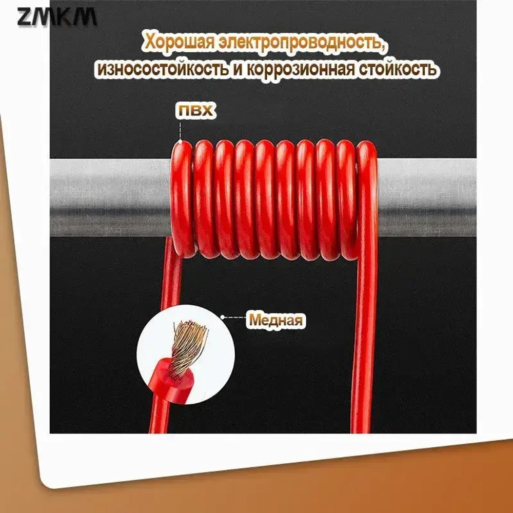 5 шт. двусторонних зажимов типа крокодил, кабель для измерительных проводов 15 А с изоляционными зажимами