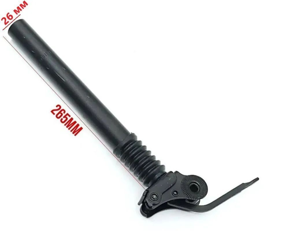 Шток штырь подседельный 25,4мм амортизирующий для самоката велосипеда