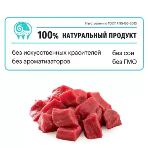 Сухой корм для взрослых собак средних и крупных пород, Karmy Hypoallergenic Medium & Maxi, склонных к пищевой аллергии, с ягненком