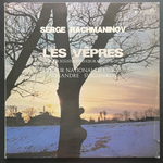 Рахманинов: Всенощное бдение, соч. 37 2LP (Франция)